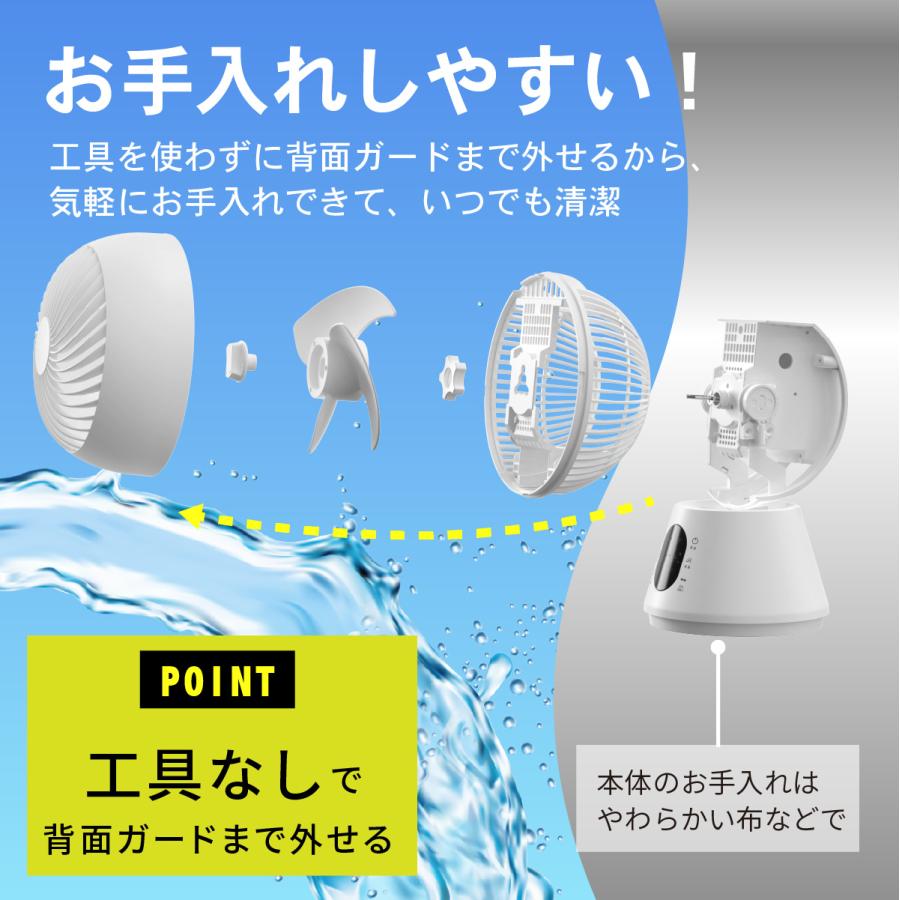 3Dサーキュレーター サーキュレーター 扇風機 360度 12畳まで 軽量 首