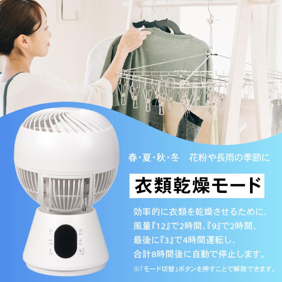 3Dサーキュレーターサーキュレーター 扇風機 dcモーター 360度 20畳 首