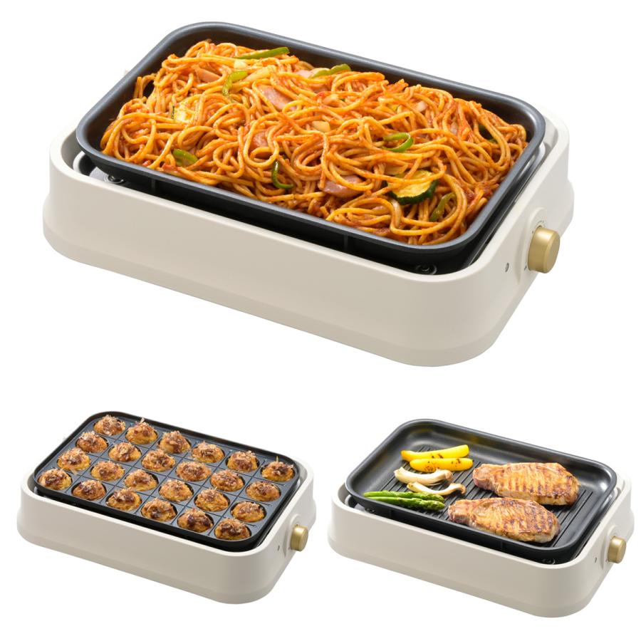 ホットプレート 3枚セット｜COK-PYH100AZ 08-1706 オーム電機 : e