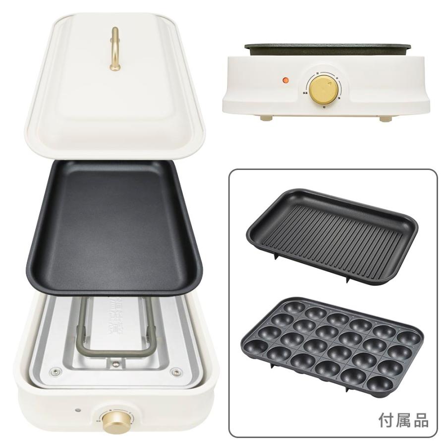 ︎︎おひさま/セミオーダー/3点セット ホットプレート 3枚セット｜COK-PYH100AZ 08-1706 オーム電機 : e