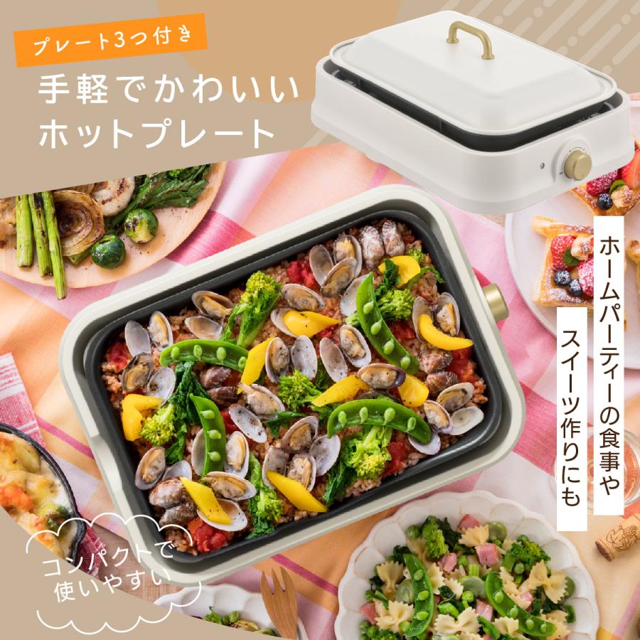 ホットプレート 3枚セット｜COK-PYH100AZ 08-1706 オーム電機 : e