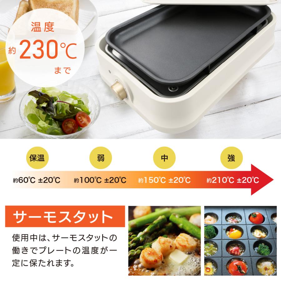 ホットプレート 3枚セット｜COK-PYH100AZ 08-1706 オーム電機 : e