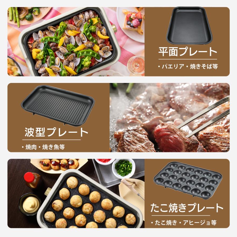 ホットプレート 3枚セット｜COK-PYH100AZ 08-1706 オーム電機 : e