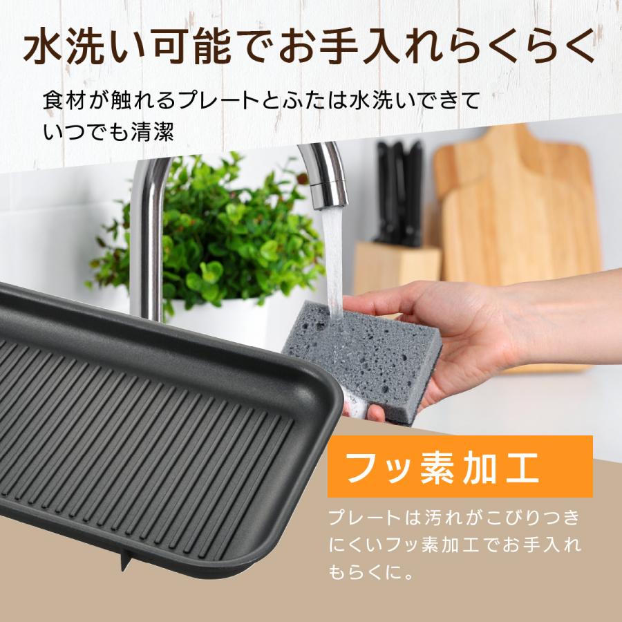 ホットプレート 3枚セット｜COK-PYH100AZ 08-1706 オーム電機 : e
