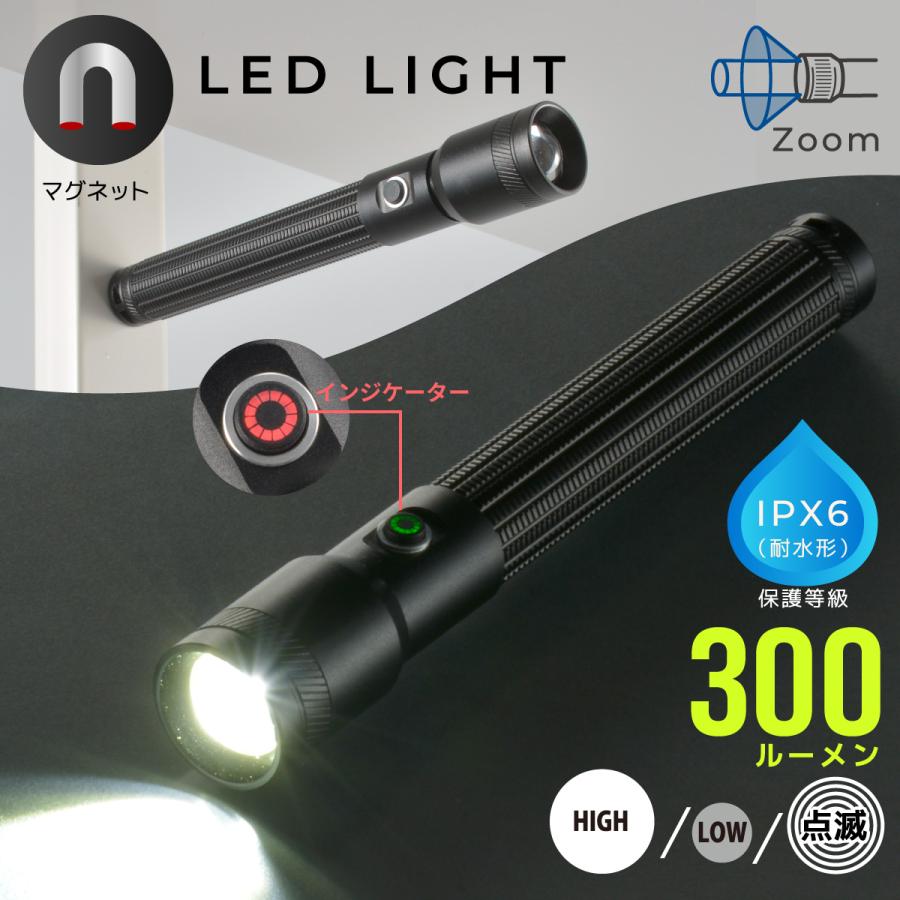 懐中電灯 LEDライト 300ルーメン｜LHA-Z30A5 08-1717 オーム電機 : e