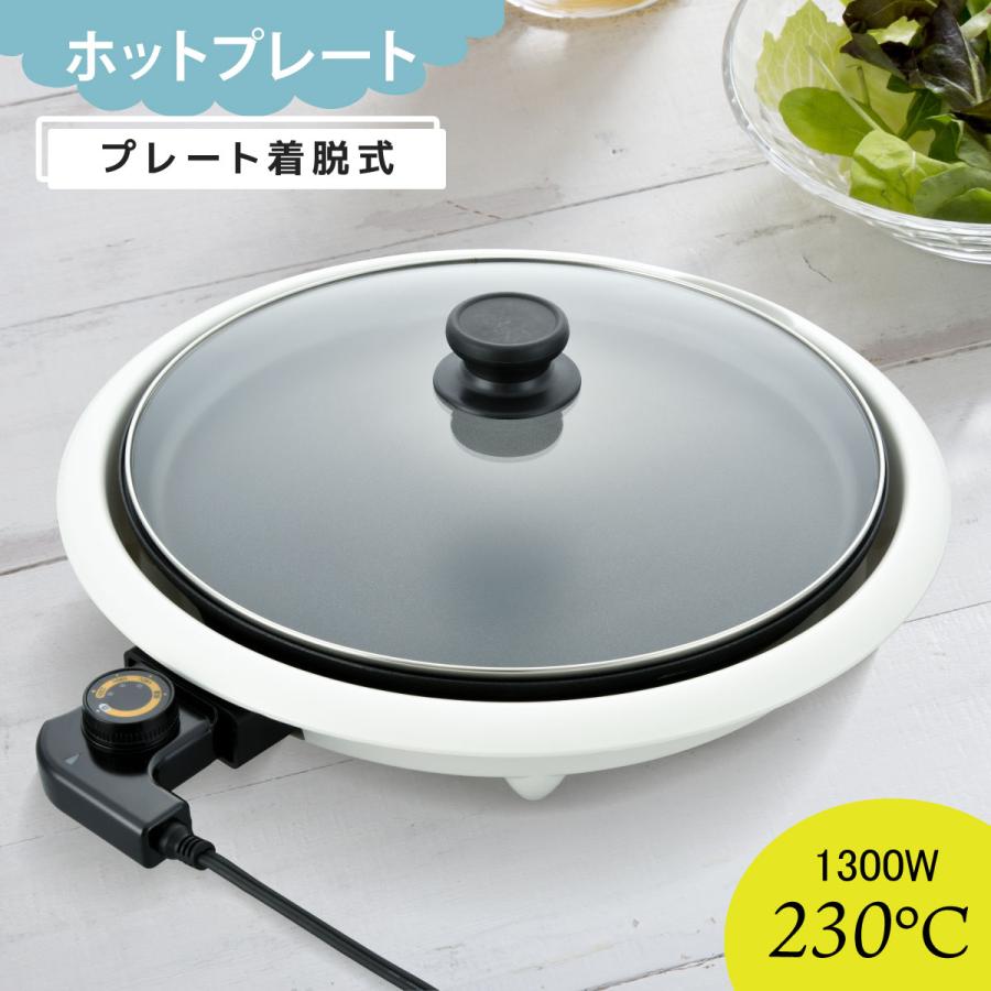 OHM ホットプレート 大型 丸形 フッ素加工 白 ホワイト｜COK