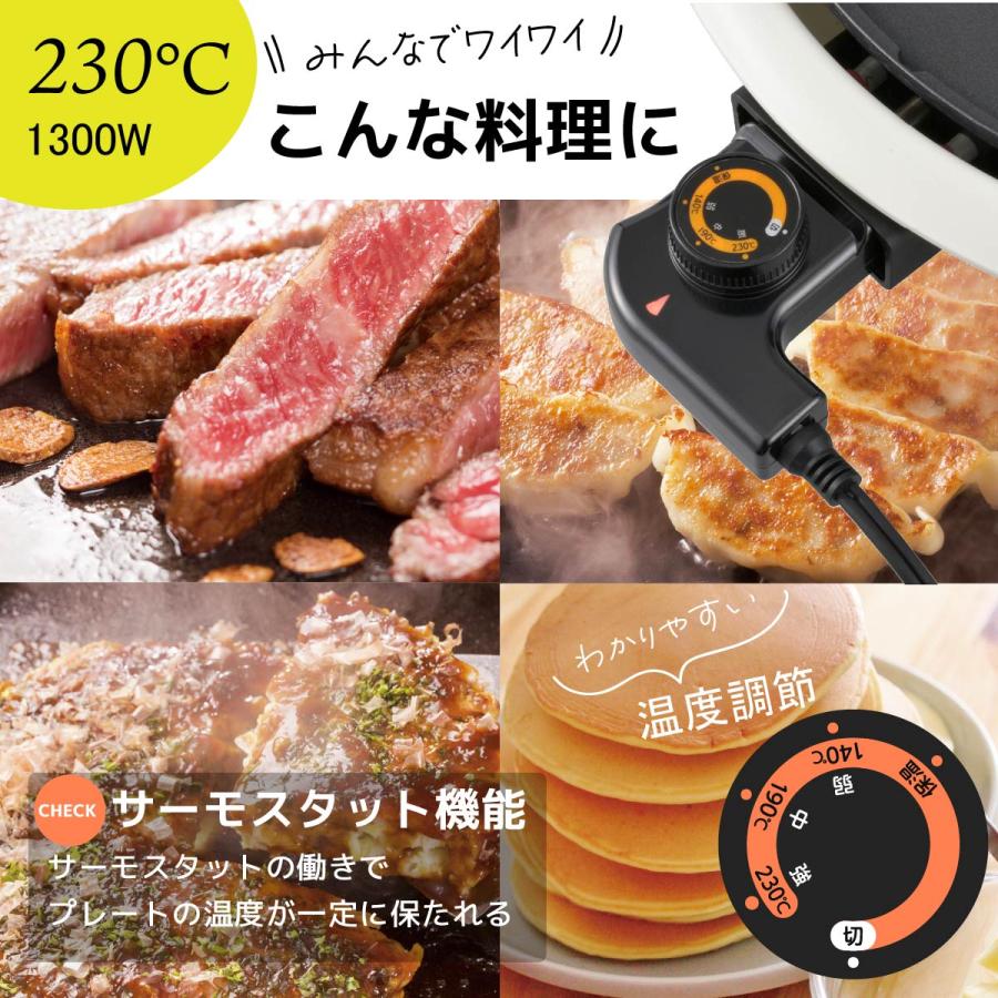 OHM ホットプレート 大型 丸形 フッ素加工 白 ホワイト｜COK