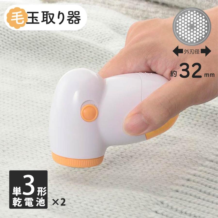 OHM（オーム電機） 毛玉取り 毛玉クリーナー たまご型フォルム 外刃