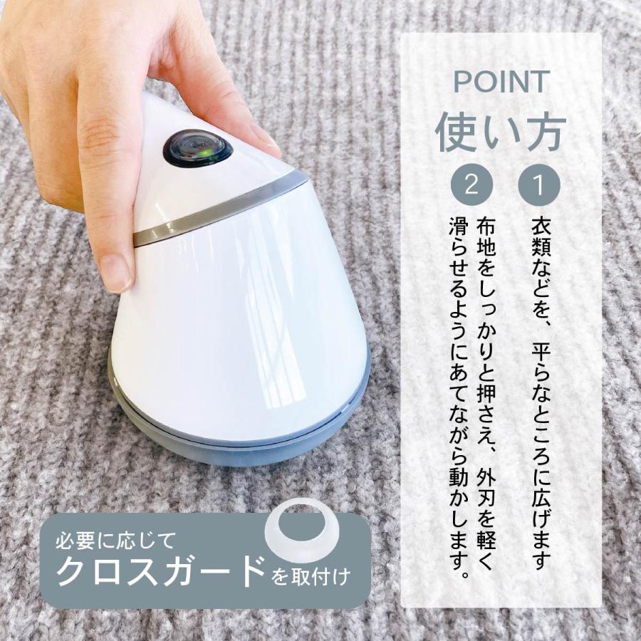 OHM（オーム電機） 毛玉取り 充電式毛玉クリーナー KEDACLE ホワイト