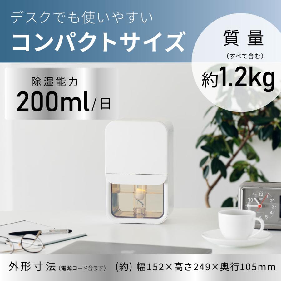 OHM（オーム電機） コンパクト除湿機 ペルチェ式｜DH-100-W 08-3317 