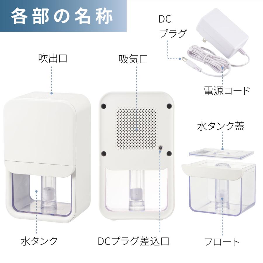 OHM（オーム電機） コンパクト除湿機 ペルチェ式｜DH-100-W 08-3317