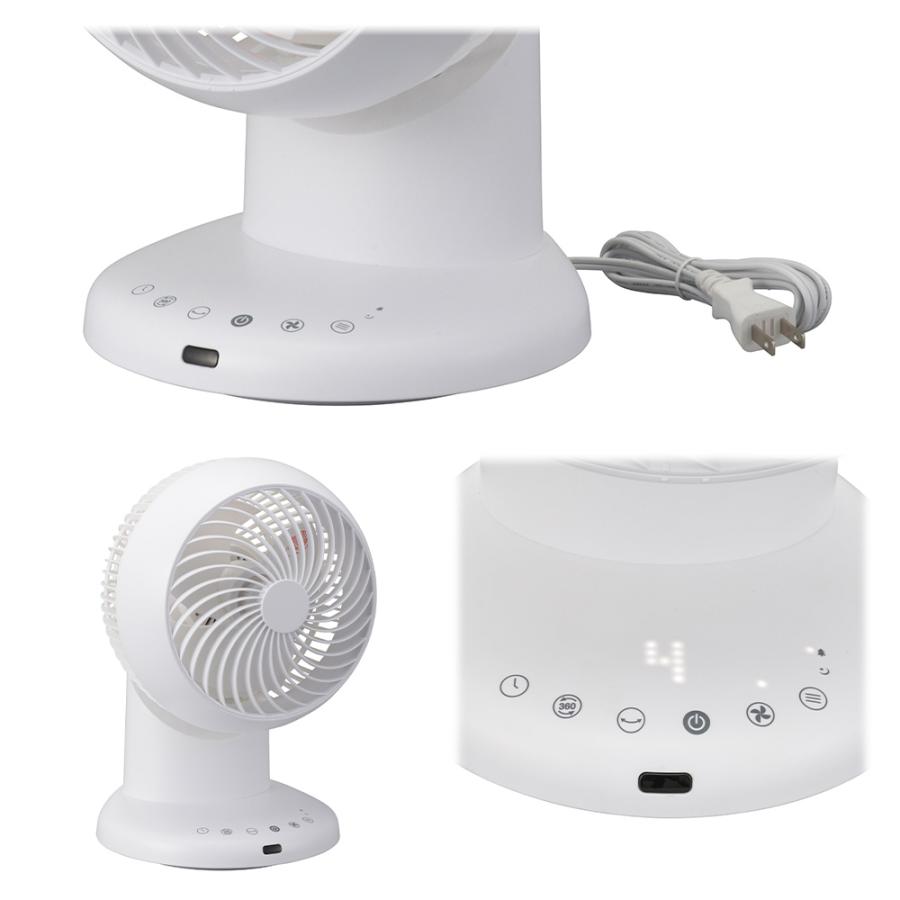360°サーキュレーター リモコン付き 20畳まで ホワイト｜KIS-SQ2026A-W
