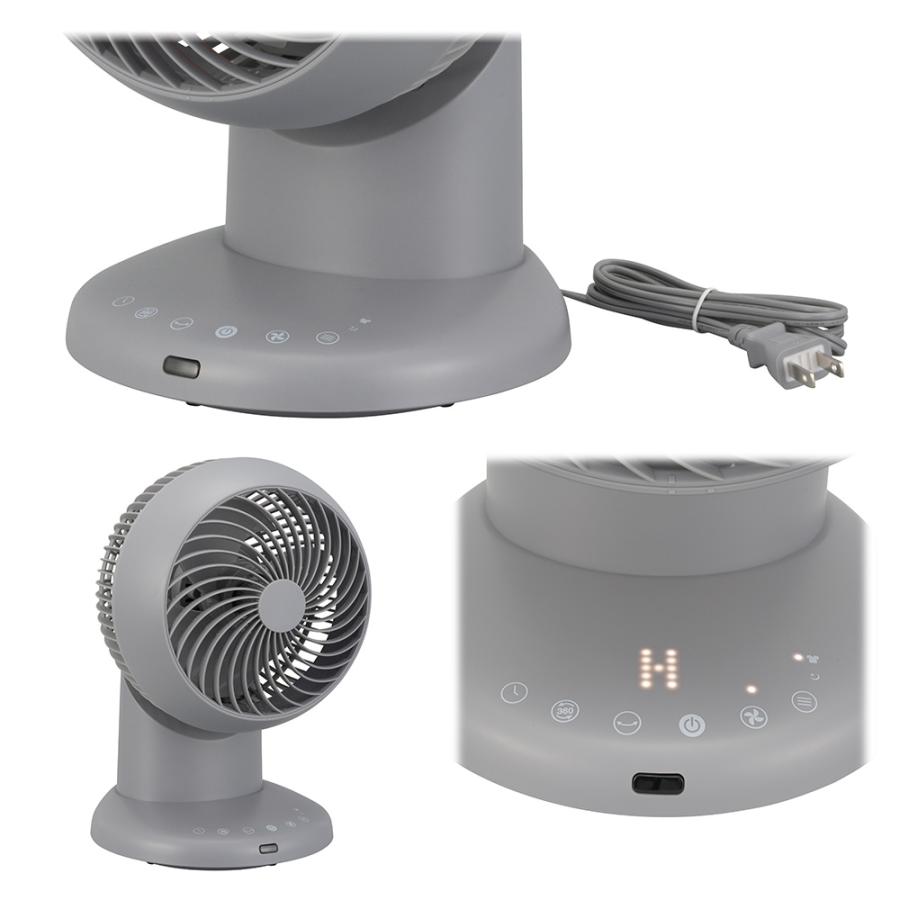 360°サーキュレーター DC 28畳まで グレー｜KIS-SQ2026D-H 08-3341