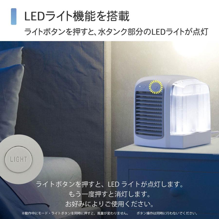パーソナルクーラー 冷風扇 LEDライト付き｜KIS-U380PK-W 08-3835 オーム電機 :08-3835:e-プライス - 通販 -  Yahoo!ショッピング