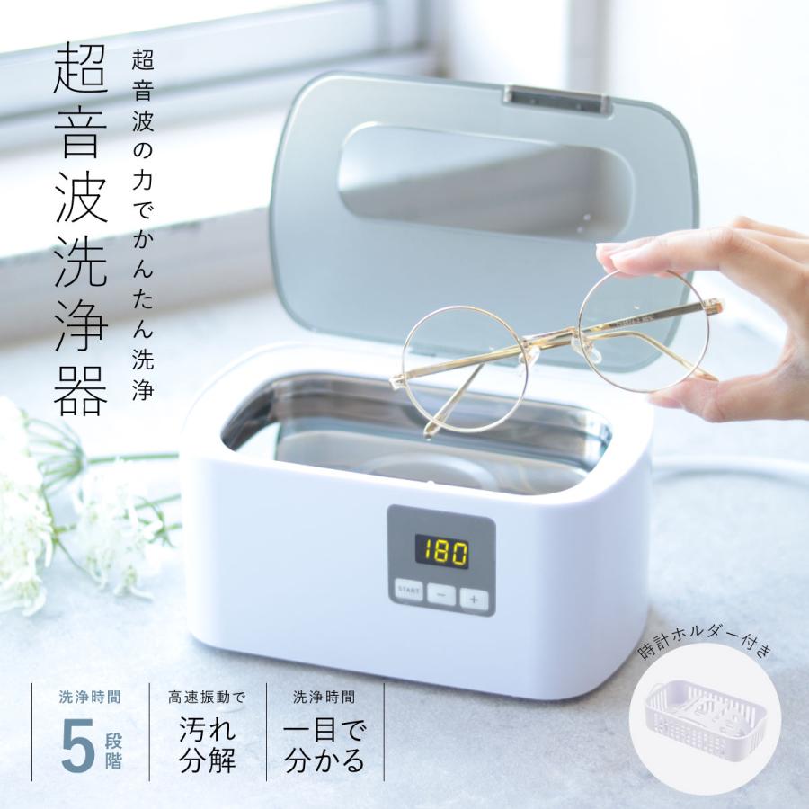 OHM 超音波洗浄機 超音波洗浄器 超音波クリーナー |SEN-U210R OHM 超音波洗浄機 超音波洗浄器 超音波クリーナー |SEN-U210R