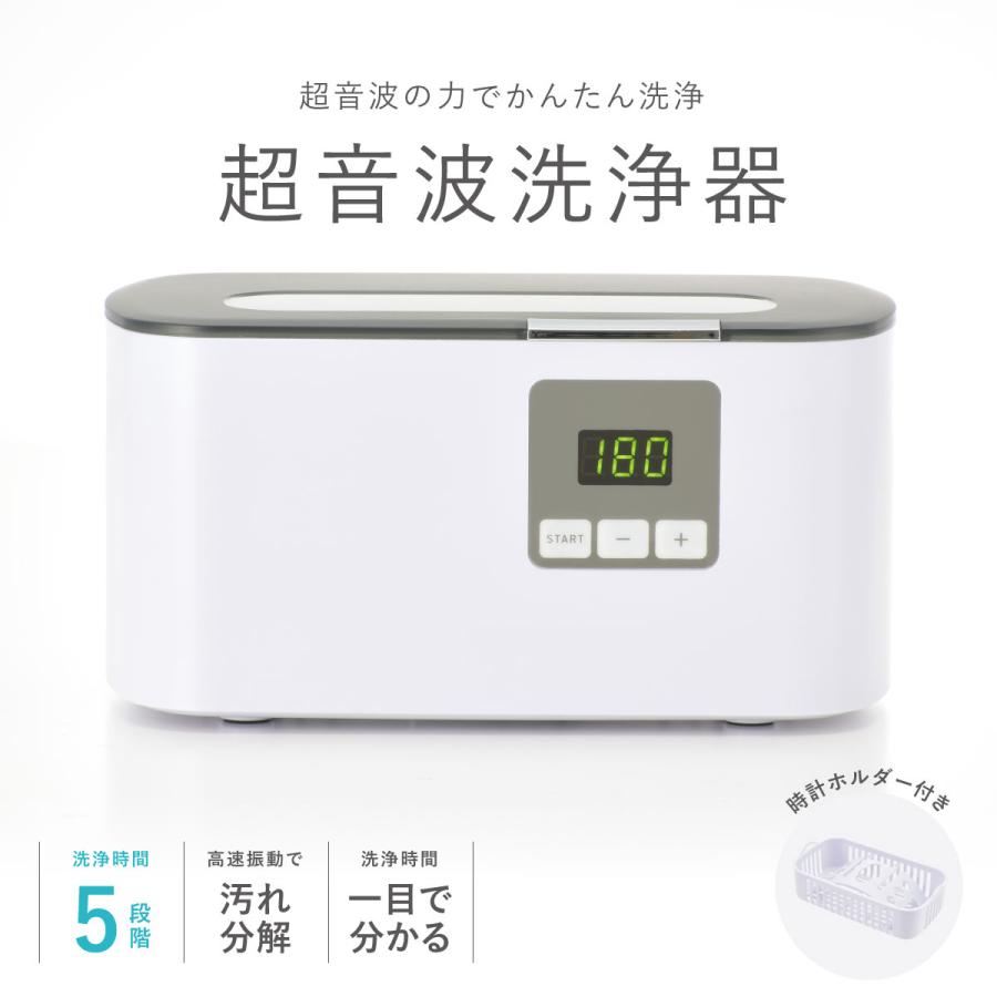 OHM 超音波洗浄機 超音波洗浄器 超音波クリーナー |SEN-U210R OHM 超音波洗浄機 超音波洗浄器 超音波クリーナー |SEN-U210R