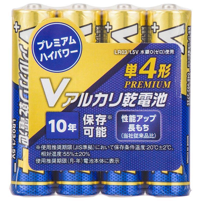 驚きの価格 三菱 アルカリ乾電池 20本入 単4形 LR03N 20S 20本入 単4形 LR03N 20S 驚きの価格 三菱 アルカリ乾電池