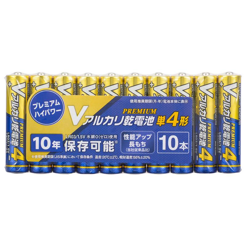 69%OFF!】 配送料無料 富士通 マンガン乾電池 黒 単4形 4個入 R03U 4S