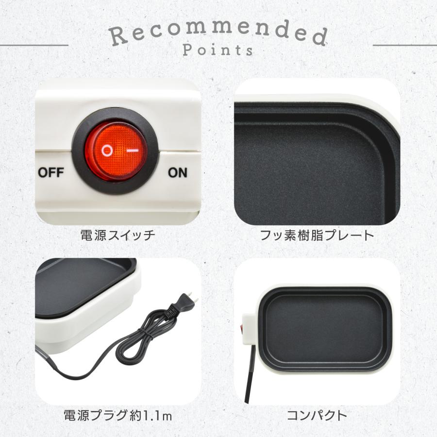 ホットプレート ミニホットプレート 電気プレート 小型 一人暮らし