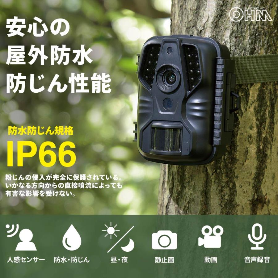 OHM（オーム電機） 防犯カメラ 電池式トレイルカメラ｜OSE-PM10 09