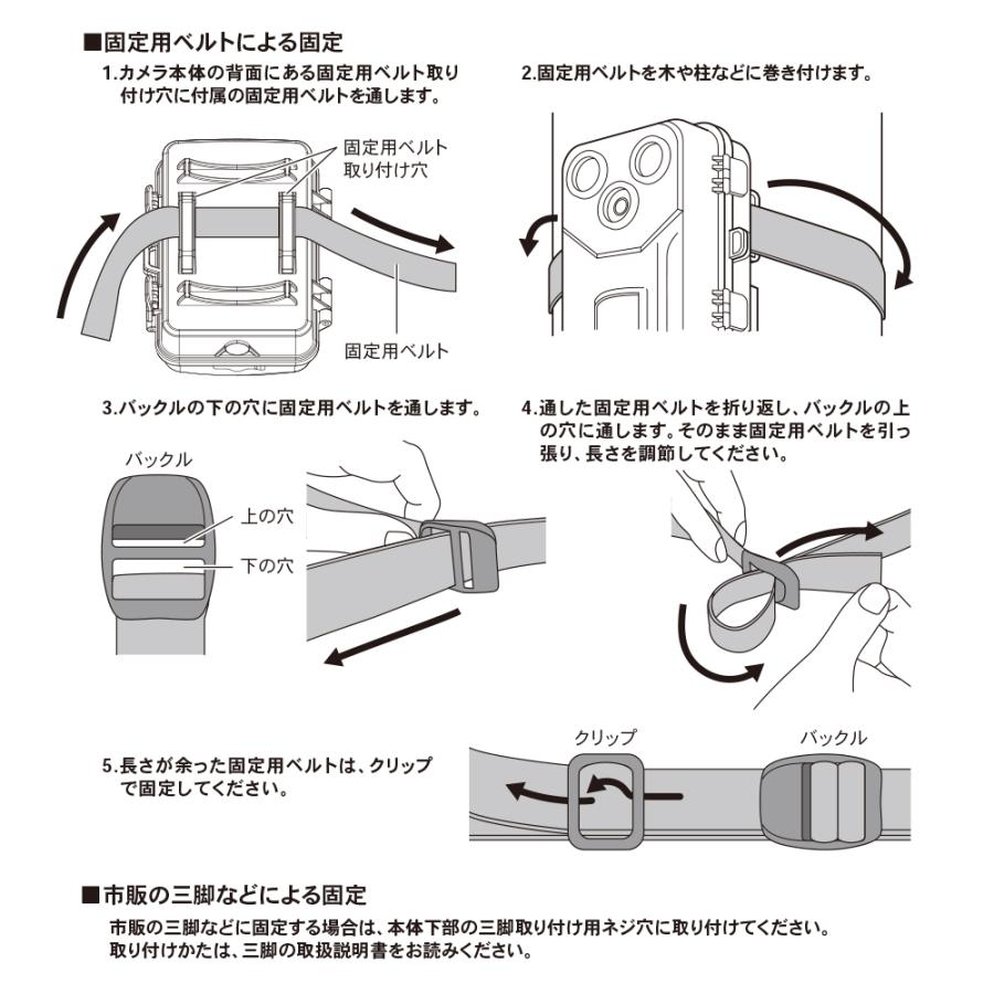 OHM（オーム電機） 防犯カメラ 電池式トレイルカメラ｜OSE-PM1 09-1999