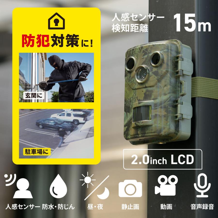 防犯カメラ 電池式トレイルカメラ｜OSE-PM1 09-1999 オーム電機 : 09