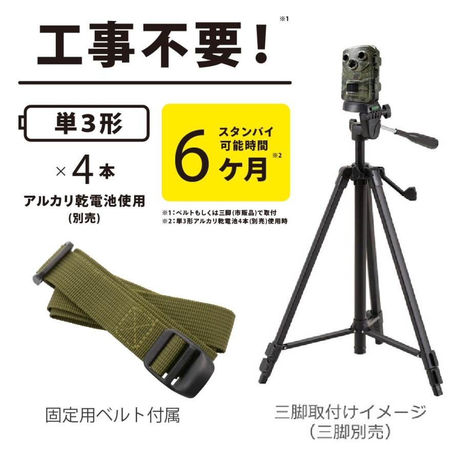 OHM 防犯カメラ 電池式トレイルカメラ｜OSE-PM1 09-1999 オーム