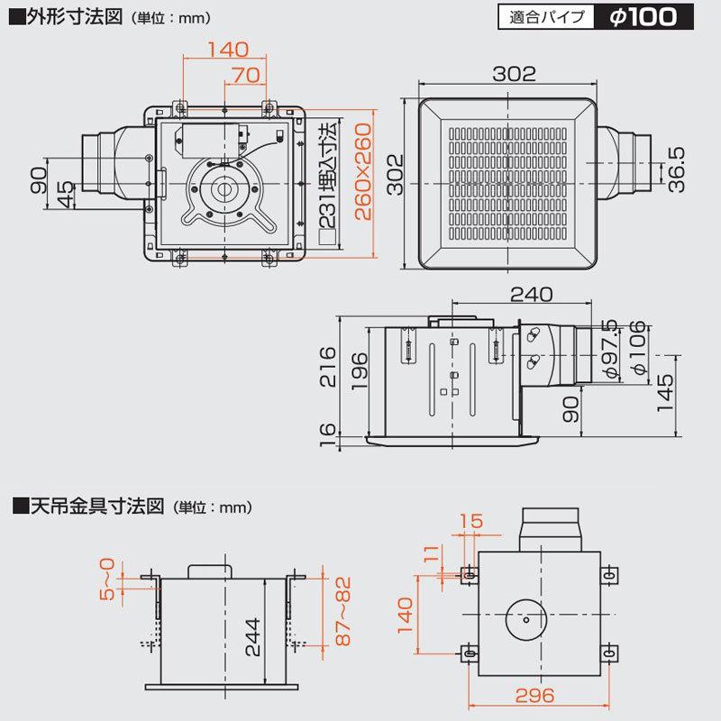 高須 天井用換気扇 ミニキッチン用 Tm 240n 10 64 10 64 E プライス 通販 Yahoo ショッピング