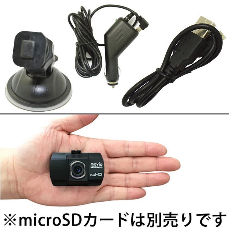 ドライブレコーダー 高画質fullhd ドラレコ Movio ナガオカ Mdvr104fhd 13 3263 13 3263 E プライス 通販 Yahoo ショッピング