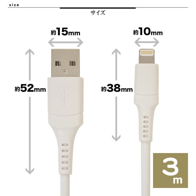 USBケーブル ラスタバナナ充電・通信ケーブルLightning/USB-A 3m ホワイト｜R30CAAL2A01WH 15-8641｜e-price｜02