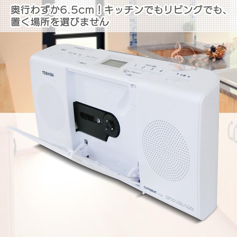 CDプレーヤー 東芝 CDラジオ TY-C24（W） 17-4129｜e-price｜02