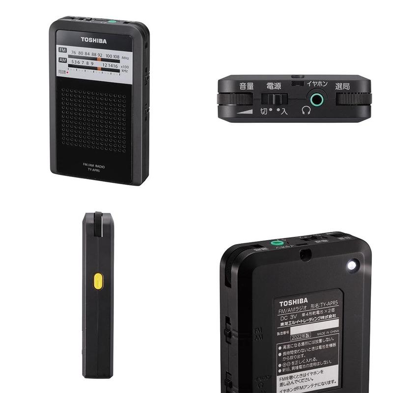 TOSHIBA（東芝） ラジオ LEDライト付きポケットラジオ ブラック TY