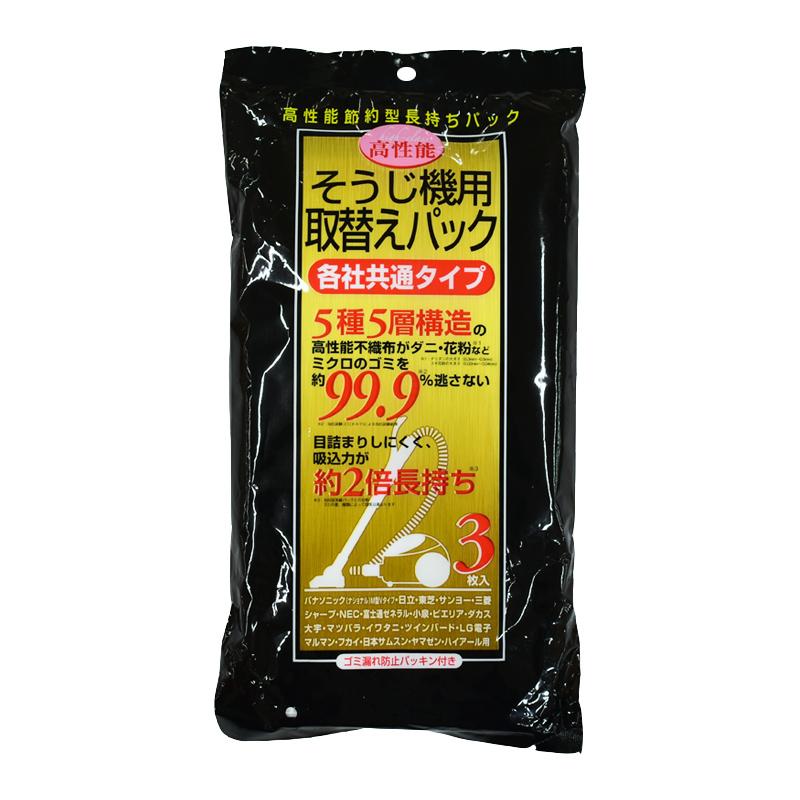 サンテックオプト 掃除機用紙パック 各社共通タイプ 高性能 3枚入 St 1000 17 5022 17 5022 E プライス 通販 Yahoo ショッピング