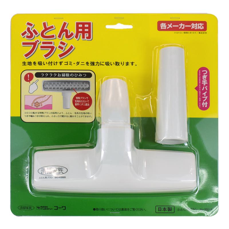 コーワ ふとん用ブラシ つぎ手パイプ付き 日本製 35014 ggw725x コーワ ふとん用ブラシ｜35014 17-5206 : e-プライス - 通販 - Yahoo