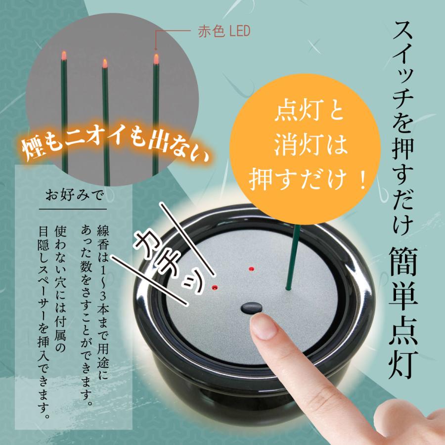 LED線香 電池式線香とLEDローソク Lサイズ 2本組セット 電気ろうそく