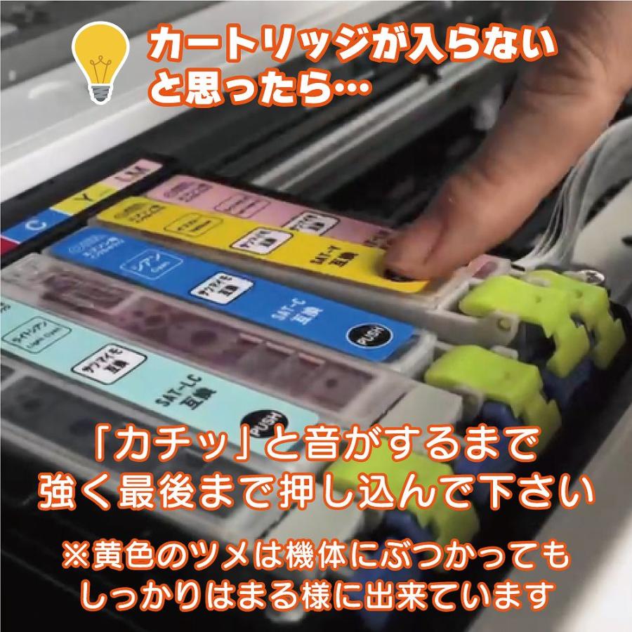 30個セット エプソン互換インク ICBK80L ブラック INK-E80LB-BK st-4138 オーム電機_1