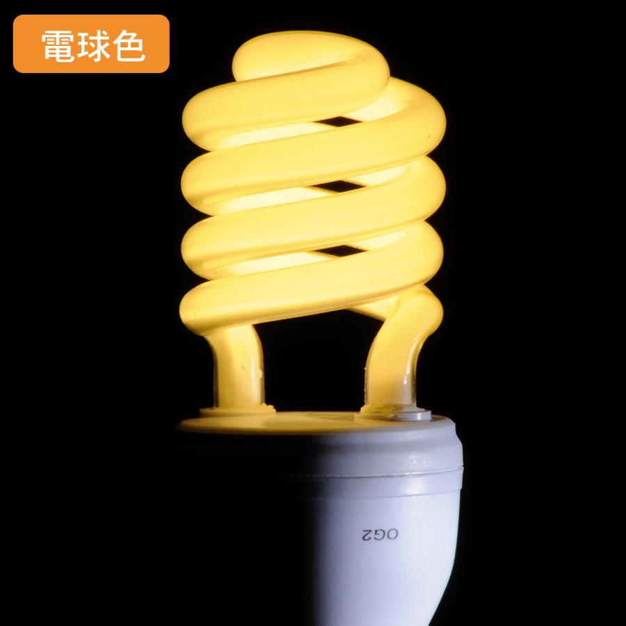 96個セット 電球形蛍光灯 エコなボール E26 スパイラル形 60W相当 電球色 EFD15EL/12NX2P st-5494s_1