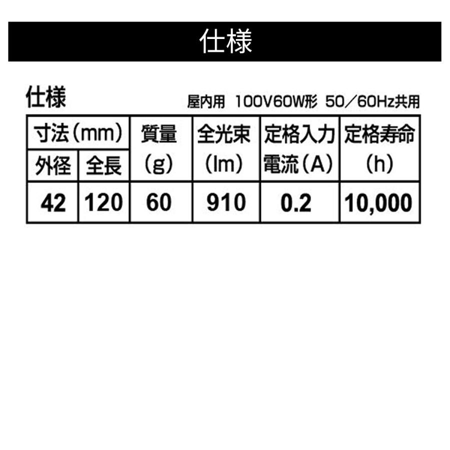 96個セット 電球形蛍光灯 エコなボール E26 スパイラル形 60W相当 電球色 EFD15EL/12NX2P st-5494s_5