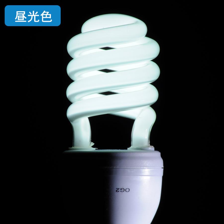 エコなボール 24個セット 電球形蛍光灯 E26 スパイラル形 60W相当