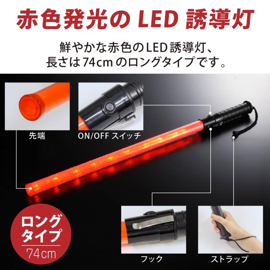 10本セット LED誘導灯 赤 ロングサイズ_SL-W74-2 st07-8325 オーム電機