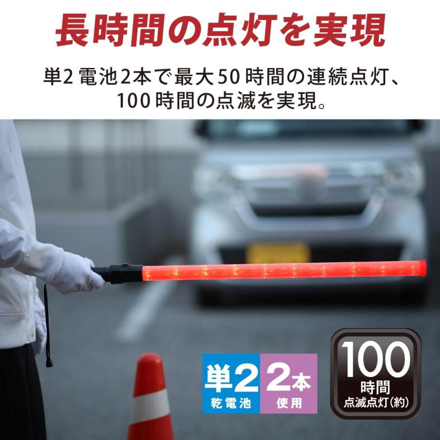 10本セット LED誘導灯 赤 ロングサイズ_SL-W74-2 st07-8325 オーム電機