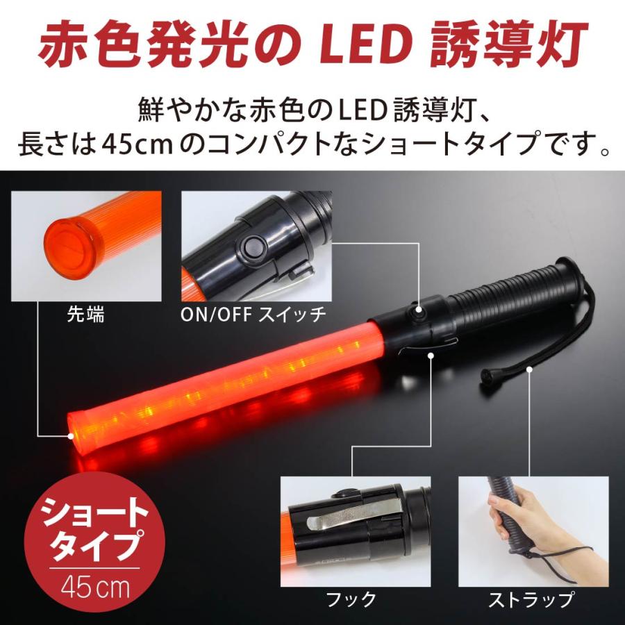 10本セット 赤色LED誘導灯 ショートサイズ_SL-W45-3 st07-8327 オーム