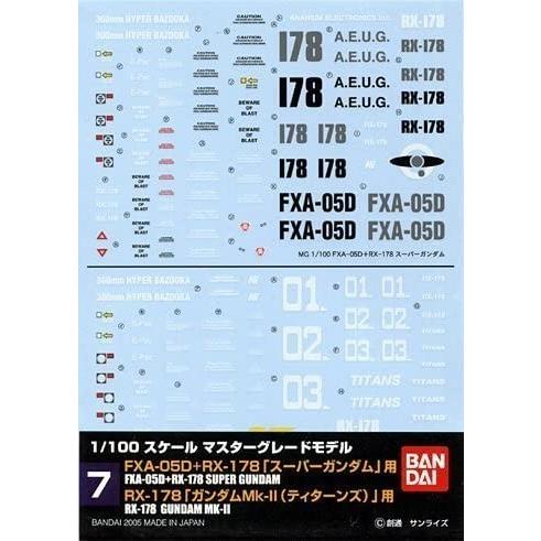 1/100 ガンダムデカール MG Mk2 (黒)&スーパーG用 (7)｜e-pro