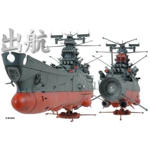1/350 宇宙戦艦ヤマト 