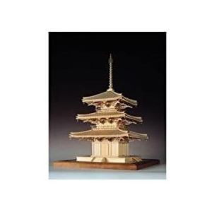 ウッディジョー 50 法起寺 三重塔 木製模型 組立キット