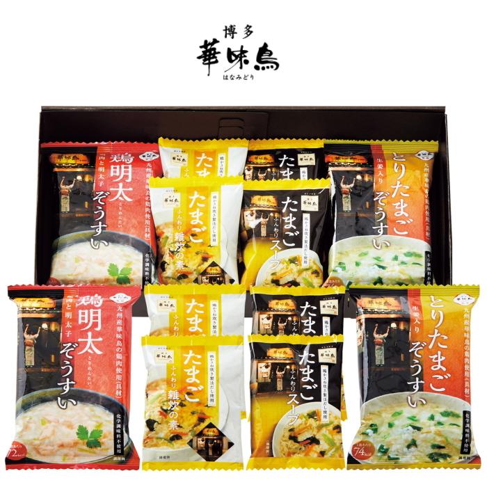 博多華味鳥 フリーズドライギフトセット Mhw 32 22mk Wk51 02 イープロム ヤフー店 通販 Yahoo ショッピング