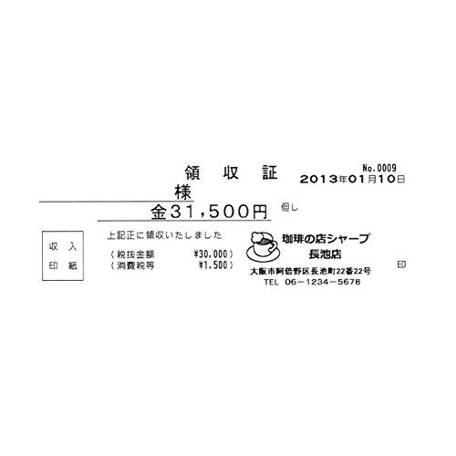 シャープ 電子レジスタ 8部門 ブラック系 XE-A147-B - 5