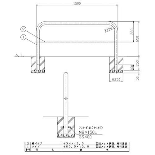 サンポール　アーチ　固定式　白　W1500×H650　直径60.5mm　FAH-7U15-650(W)　メーカー直送　スチール製　車止めポール