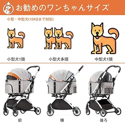 HRking.HANRAY 分離型 折りたたみ ペットカート 3wayモデル 対面式 4輪 犬用ベビーカー 前輪360°回転 後輪ブレーキ付 