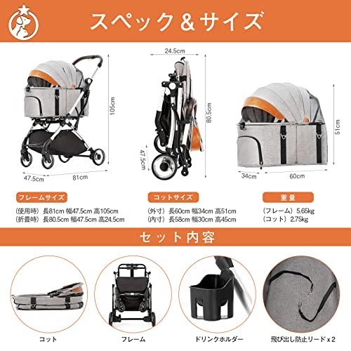 HRking.HANRAY 分離型 折りたたみ ペットカート 3wayモデル 対面式 4輪 犬用ベビーカー 前輪360°回転 後輪ブレーキ付 